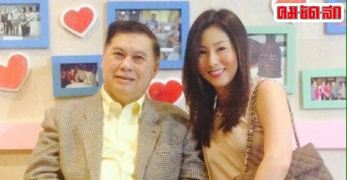 ลูกสาวหมอเดชาแถลงข่าว14.00น.วันนี้