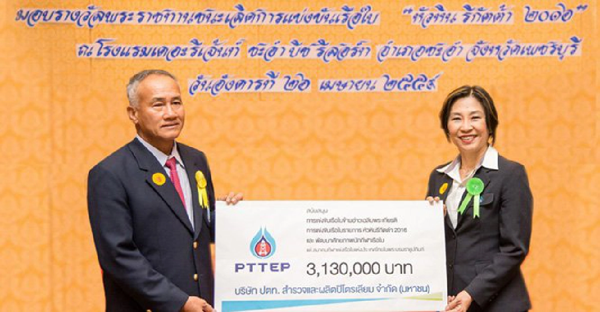ปตท.สผ. ส่งเสริมศักยภาพนักกีฬาเรือใบ ปตท.สผ. ส่งเสริมศักยภาพนักกีฬาเรือใบ