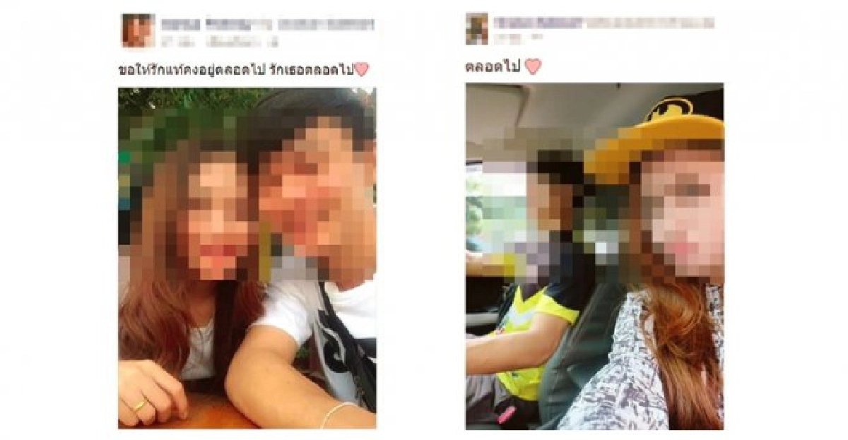 ช็อก!นักบอล-แฟนกินยาฆ่าตัว