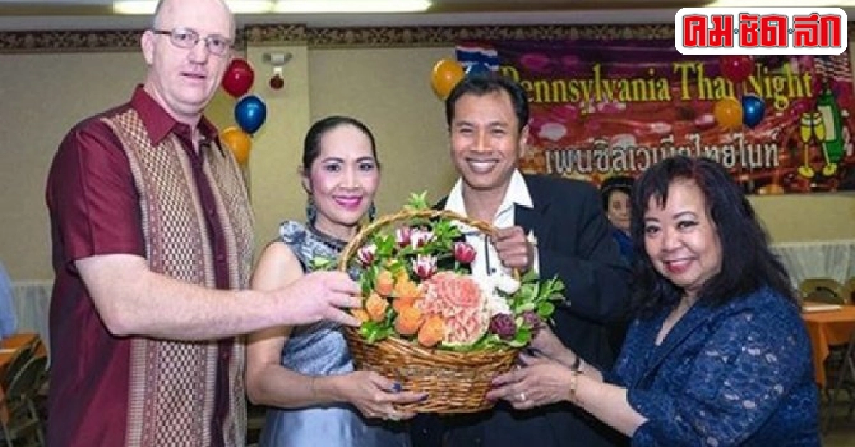 ชุมชนไทยในต่างแดนประจำวันที่14พ.ค.59 ชุมชนไทยในต่างแดนประจำวันที่14พ.ค.59