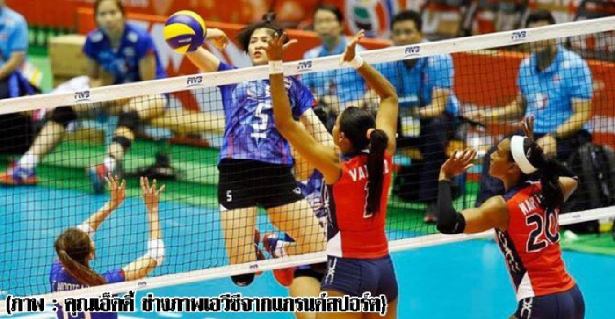 นักตบสาวไทยชนะโดมินิกัน3-1เซต