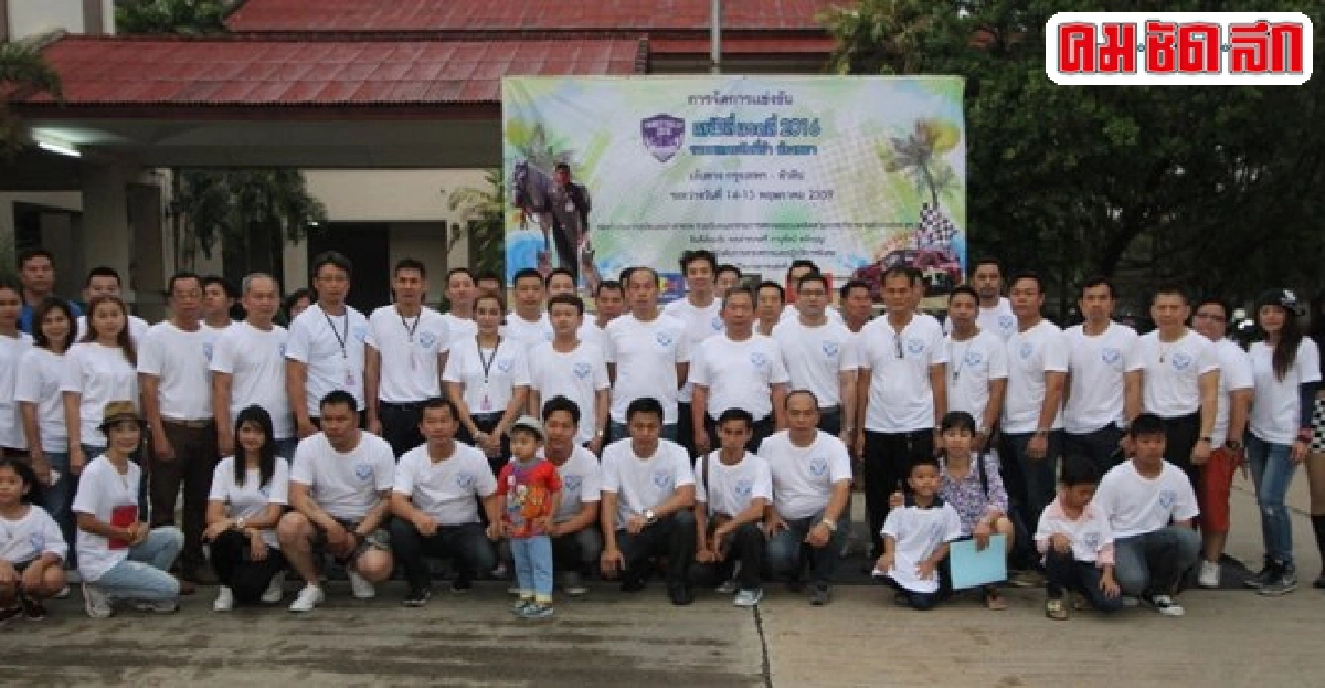 เปิดงานแฟมิลี่แรลลี่ตำรวจม้า2016