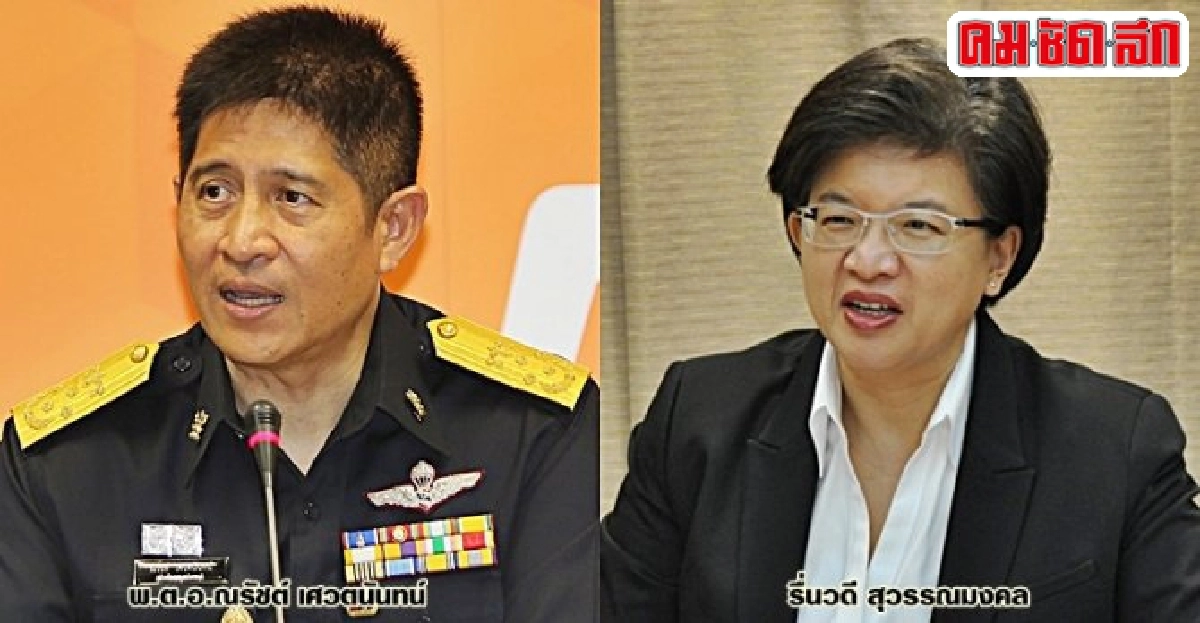 อินไซด์ยุติธรรม : 15 พ.ค. 59 อินไซด์ยุติธรรม : 15 พ.ค. 59