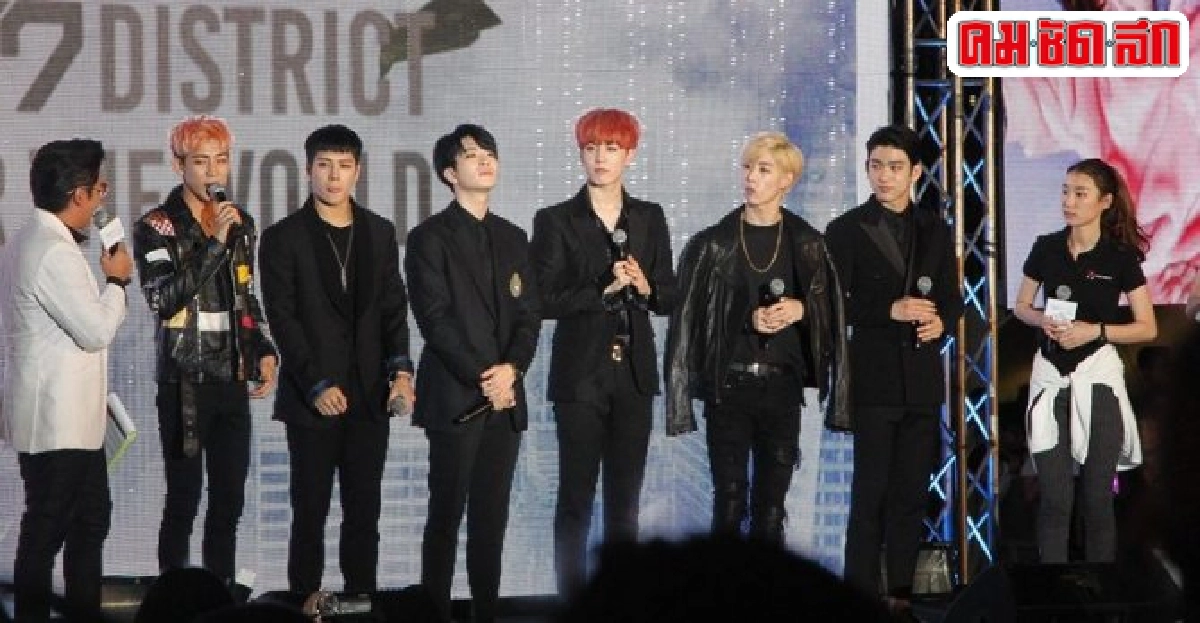 GOT7 บินตรงลงใจกลางกรุงเทพลั่นมีเซอร์ไพรส์ในคอนเสิร์ตแน่นอน GOT7 บินตรงลงใจกลางกรุงเทพลั่นมีเซอร์ไพรส์ในคอนเสิร์ตแน่นอน