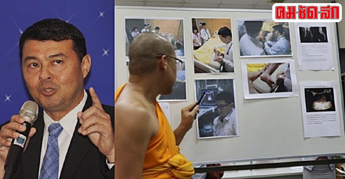 อาพาธหนัก'ธัมมชโย'ขอตายที่วัด
