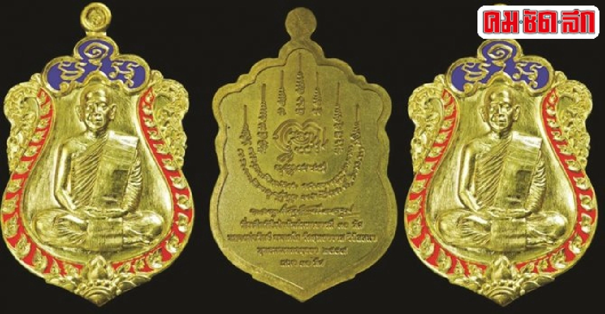 เหรียญเสมา๓๐ทัศรุ่นแรกหลวงพ่อรักษ์ เหรียญเสมา๓๐ทัศรุ่นแรกหลวงพ่อรักษ์