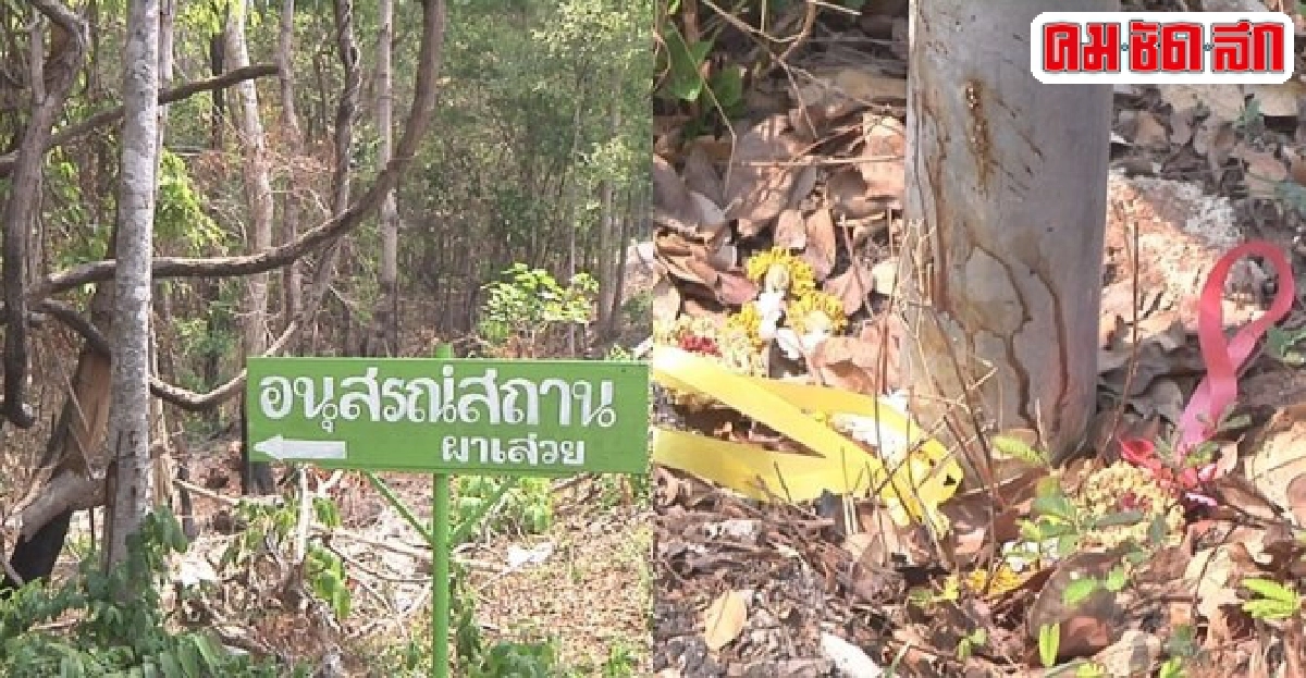 อุ้มฆ่านักธุรกิจนักเรียนนอกขัดแย้งคนใกล้ชิดชนวนสังหาร อุ้มฆ่านักธุรกิจนักเรียนนอกขัดแย้งคนใกล้ชิดชนวนสังหาร