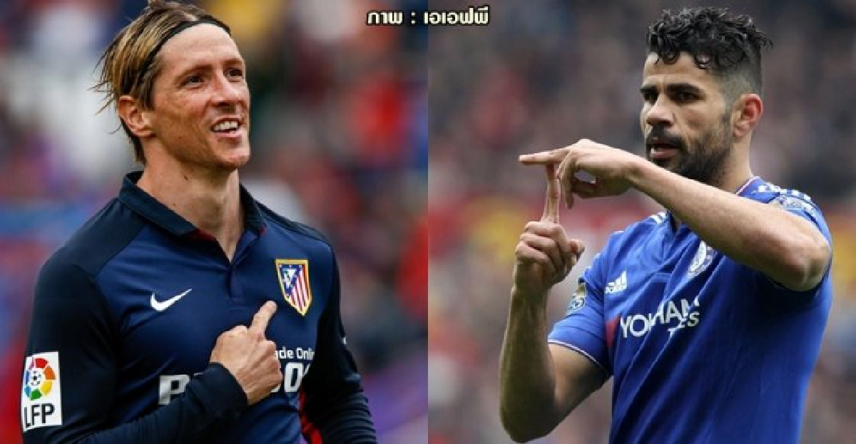 โผกระทิงลุยยูโรไร้เงา'ตอร์เรส-คอสตา'