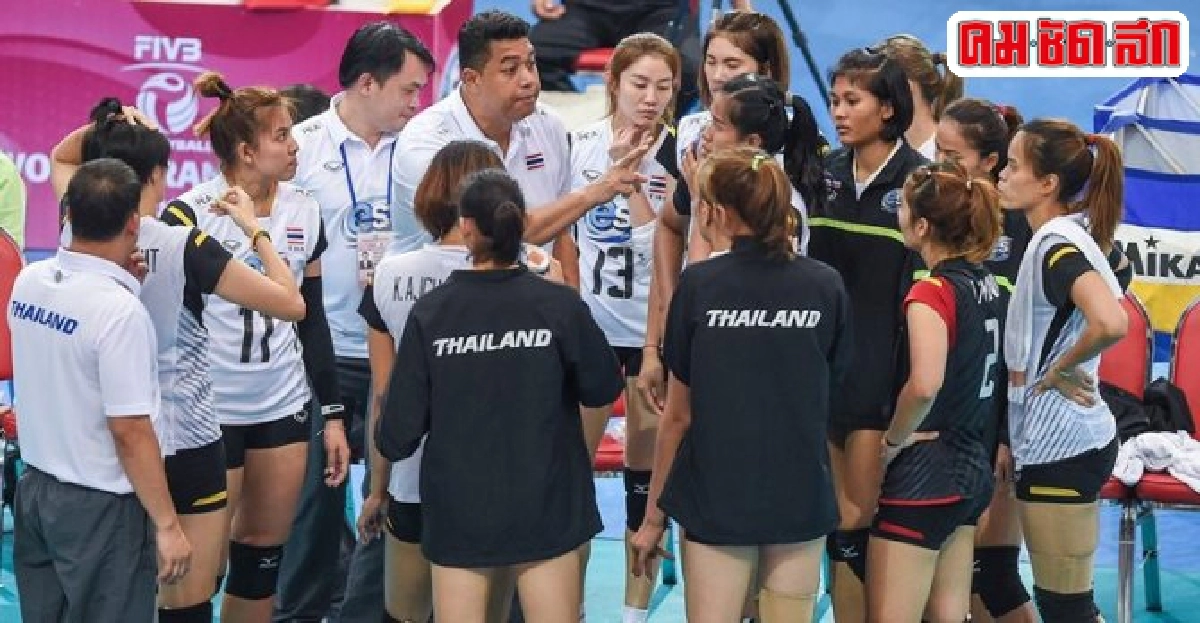 ตบสาวไทยพร้อมสู้ญี่ปุ่นคัดลูกยางอลป.
