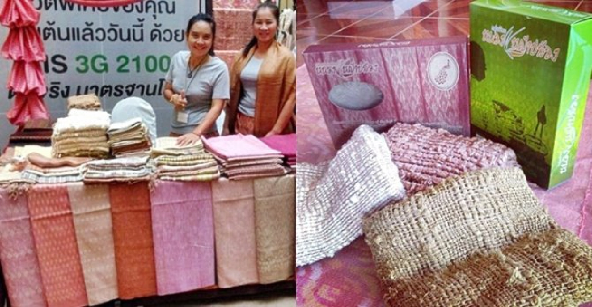 ผ้าพื้นเมืองทอมือ 'มัญจาคีรี' มรดกปัญญา - การันตี 5 ดาว ผ้าพื้นเมืองทอมือ 'มัญจาคีรี' มรดกปัญญา - การันตี 5 ดาว