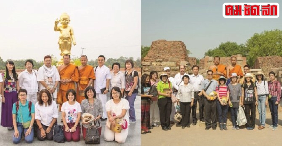 ข่าวสาร'พระธรรมทูต'สายอินเดีย-เนปาล ข่าวสาร'พระธรรมทูต'สายอินเดีย-เนปาล