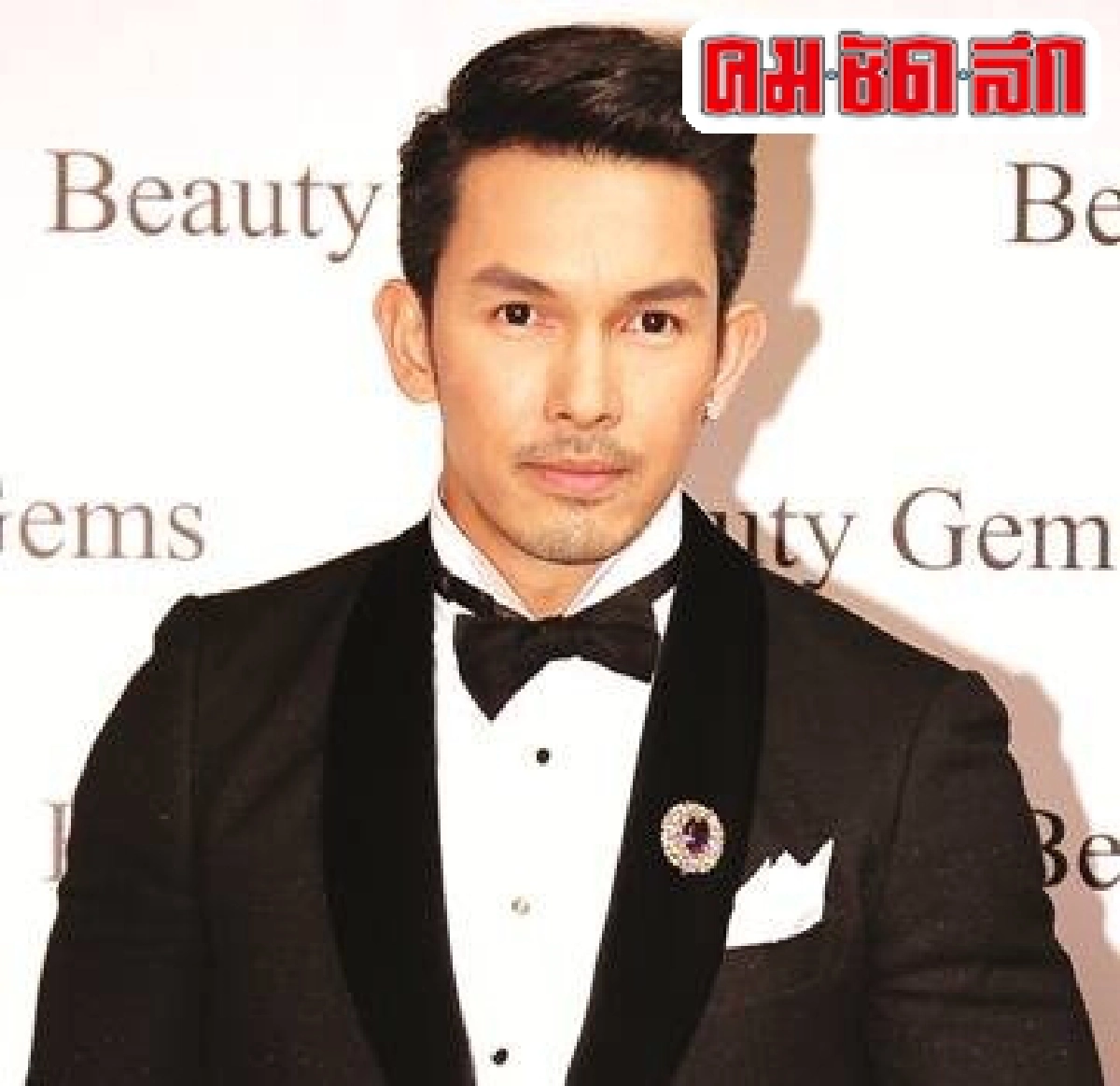 คมชัดลึกเม้าท์นอกจอ : พฤ.19พค.59 คมชัดลึกเม้าท์นอกจอ : พฤ.19พค.59