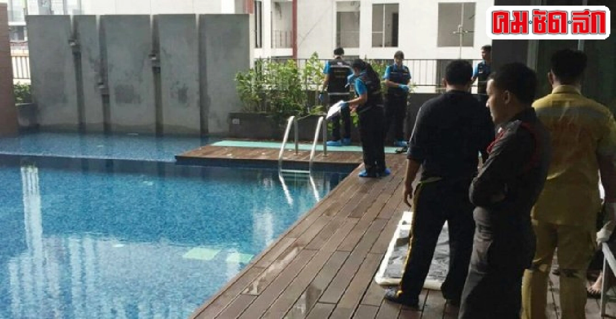 หนุ่มทะเลาะแฟนดิ่งคอนโดหรูดับ หนุ่มทะเลาะแฟนดิ่งคอนโดหรูดับ