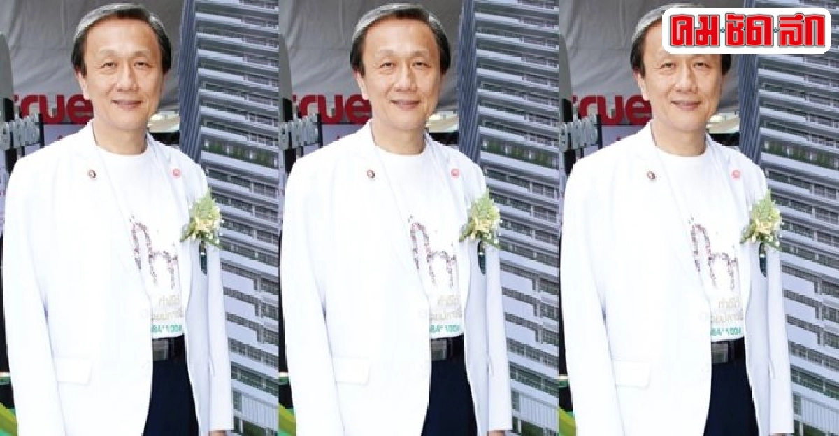 พูดจากใจ พูดจากใจ