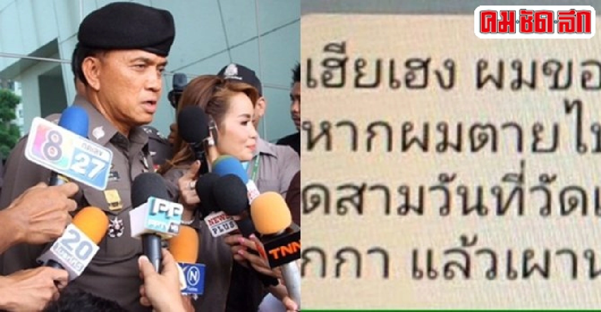 ใช้รุนแรงตัดสินปัญหา  