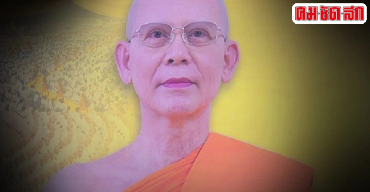 แฉใบรับรองแพทย์'ธัมมชโย'ออกที่ราชบุรี แฉใบรับรองแพทย์'ธัมมชโย'ออกที่ราชบุรี