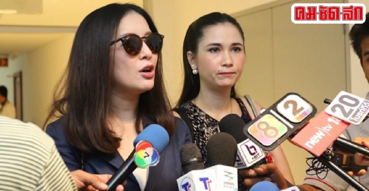 ได๋แจ้งปอท.เอาผิดชายนิรนามแชทหมิ่น