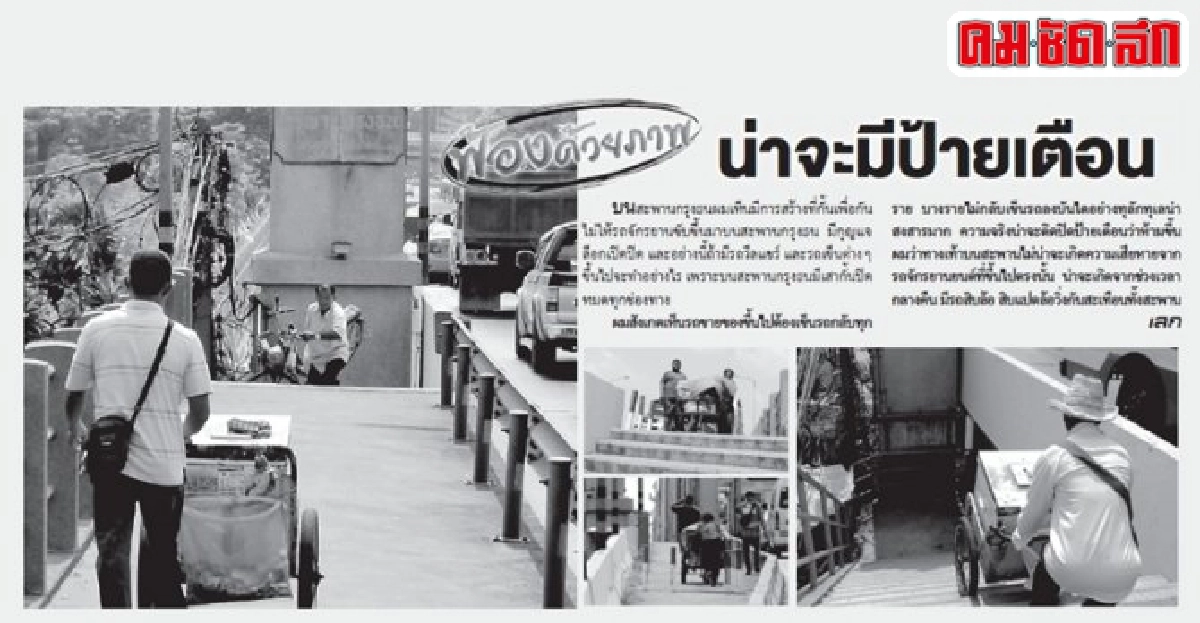 ปฏิกิริยา : เปิดใช้งานตามปกติแล้ว