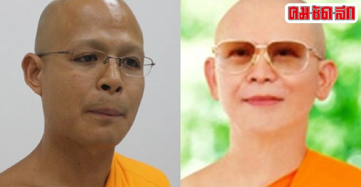 ธัมมชโยพร้อมให้ดีเอสไอตรวจสอบอาพาธในวัด ธัมมชโยพร้อมให้ดีเอสไอตรวจสอบอาพาธในวัด