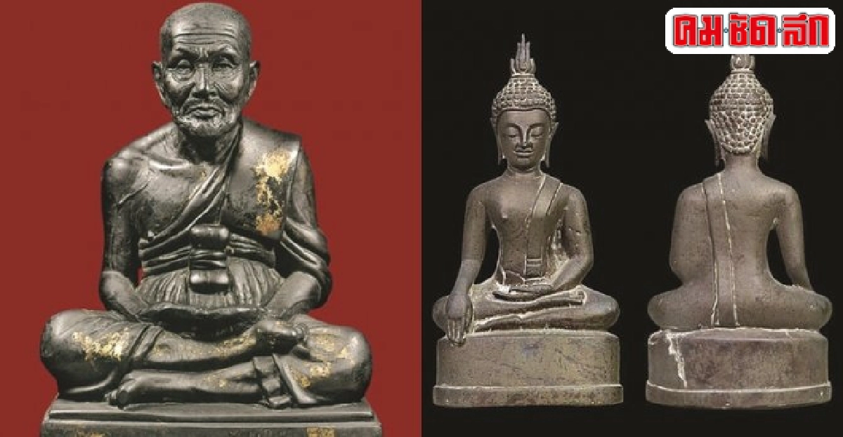 คมเลนส์ส่องพระประจำวันที่21พ.ค.2559 คมเลนส์ส่องพระประจำวันที่21พ.ค.2559