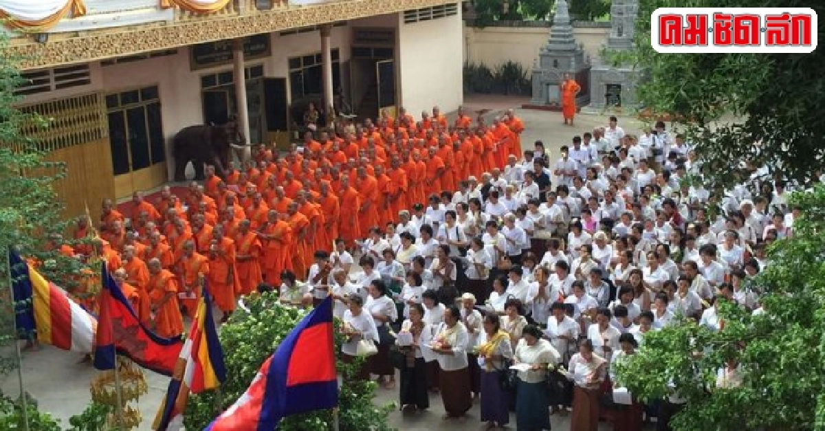 ประมวลภาพวันวิสาขบูชานานาชาติ