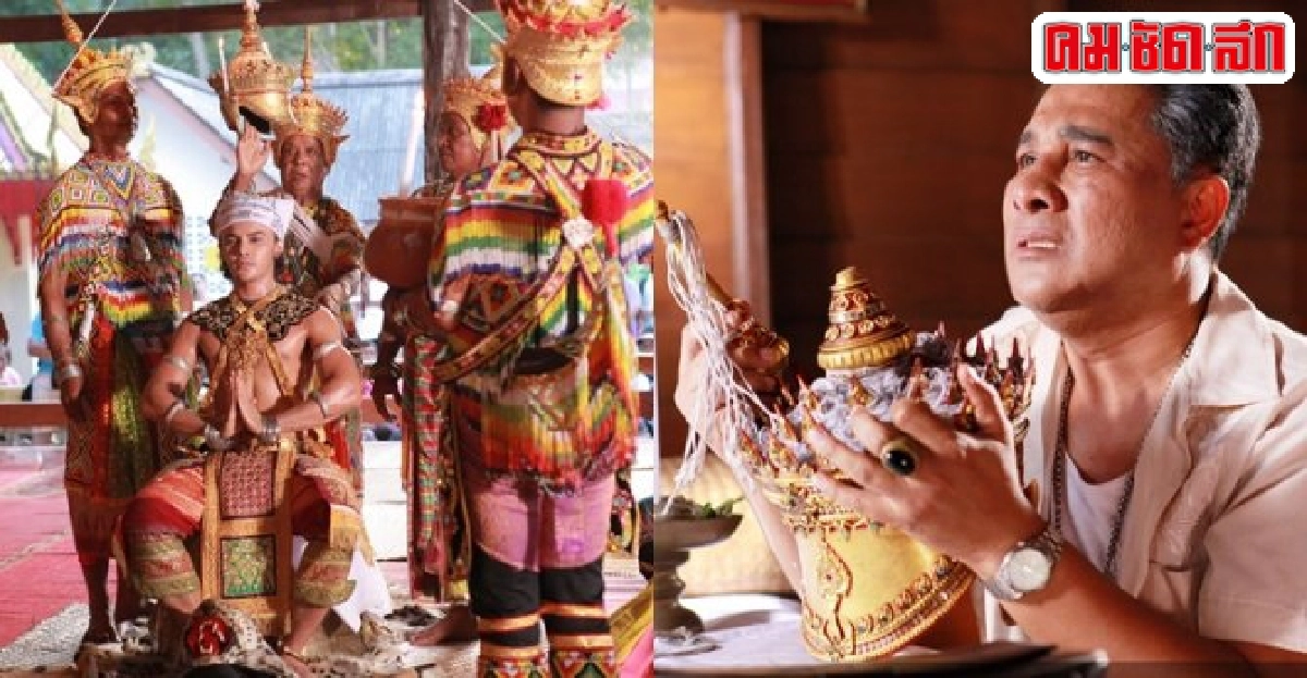 เอกชัยภูมิใจหนัง'เทริด'ปลุกศักดิ์ศรีวัฒนธรรมไทย เอกชัยภูมิใจหนัง'เทริด'ปลุกศักดิ์ศรีวัฒนธรรมไทย