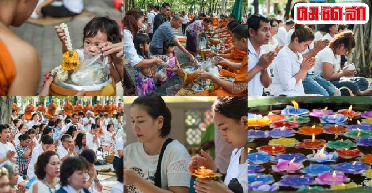ถนนโล่งชาวพุทธเข้าวัดทำบุญวันวิสาขะ