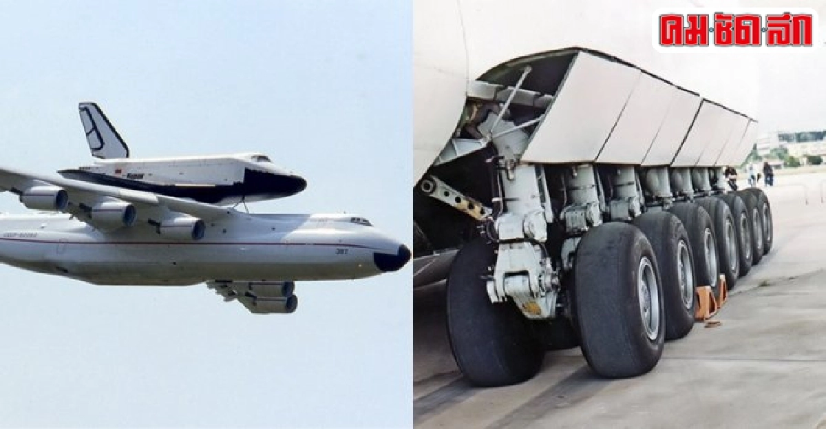 ออสซี่ตื่นเครื่องบินยักษ์แอน-225 ออสซี่ตื่นเครื่องบินยักษ์แอน-225