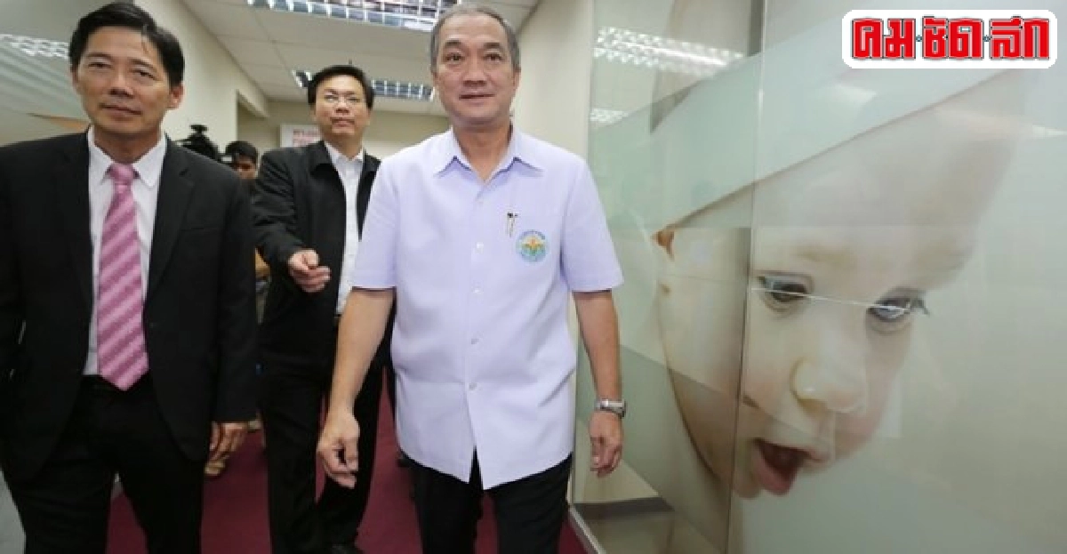 เฟ้น50คู่ขออุ้มบุญ