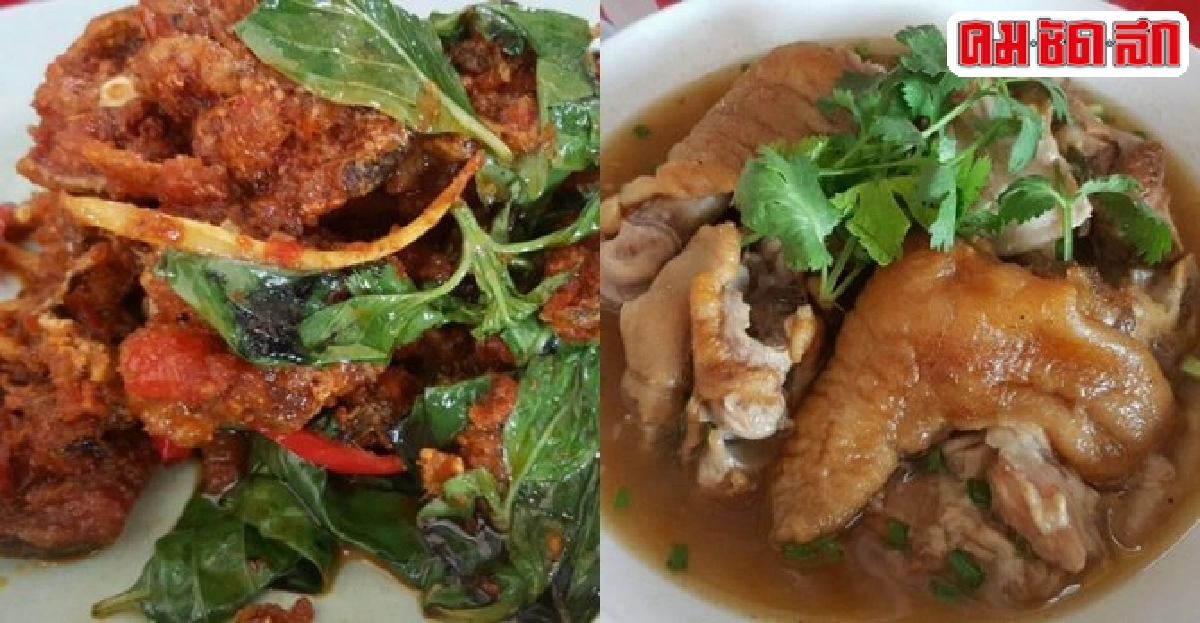 มือเก่าหัดเหงา (6)