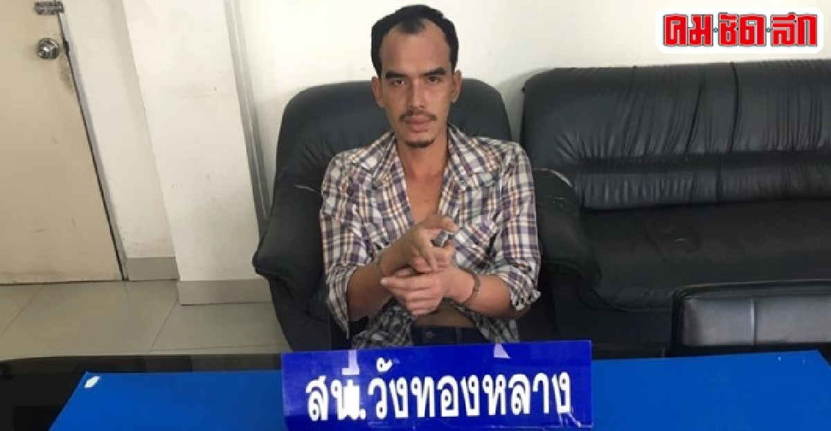 เขม่นในร้านเหล้าจ่อท้ายทอยดับ เขม่นในร้านเหล้าจ่อท้ายทอยดับ
