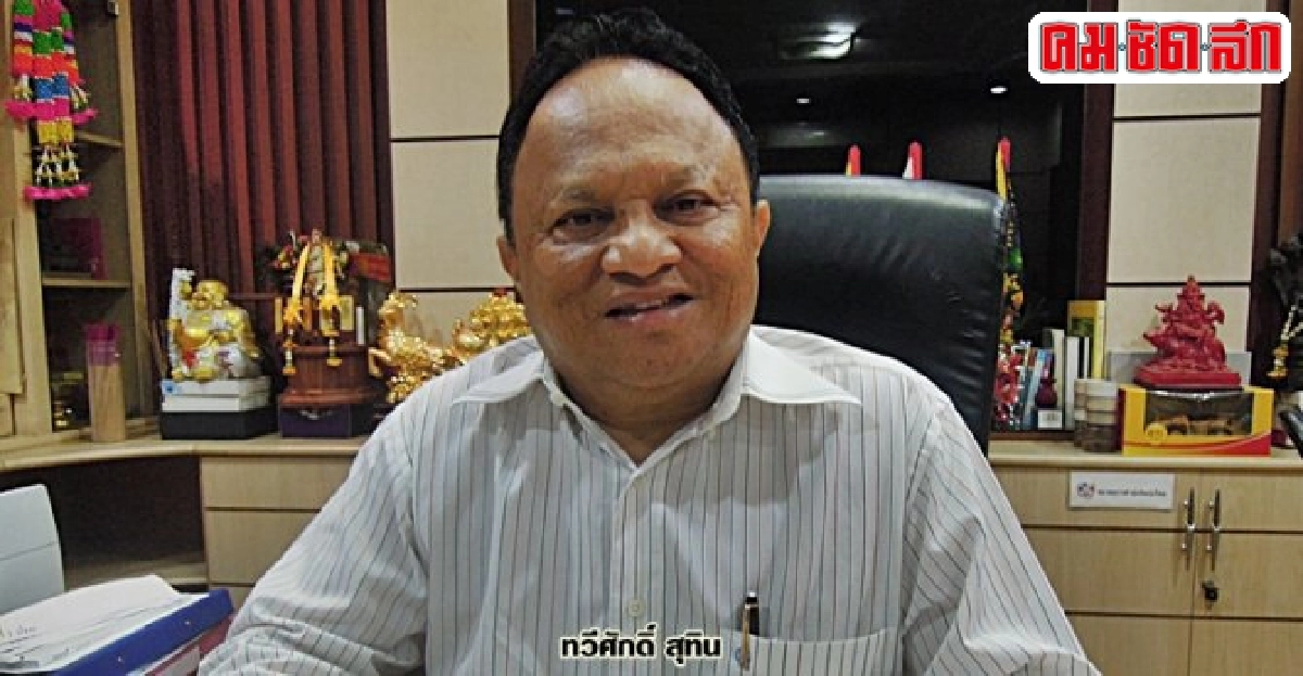 เส้นทางอาชีพ : ธุรกิจ 'ปุ๋ย' สู้ภัยแล้ง เส้นทางอาชีพ : ธุรกิจ 'ปุ๋ย' สู้ภัยแล้ง