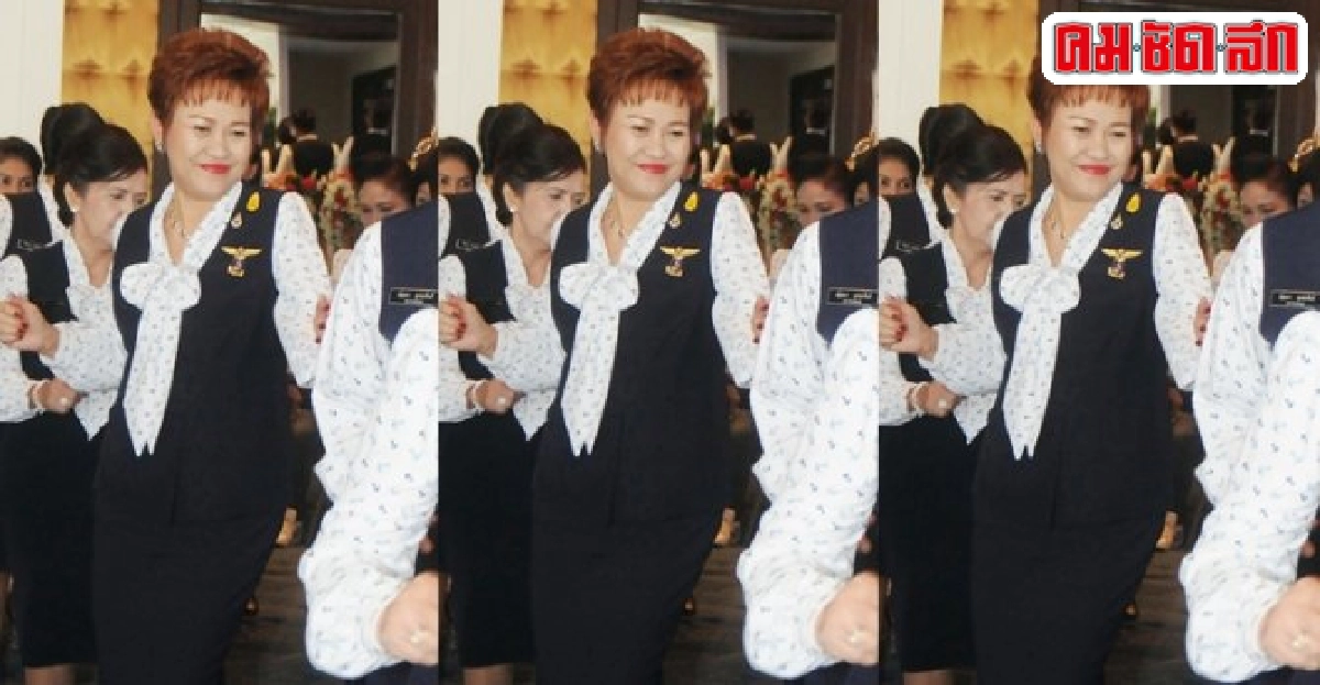 รักษาภาพ รักษาภาพ