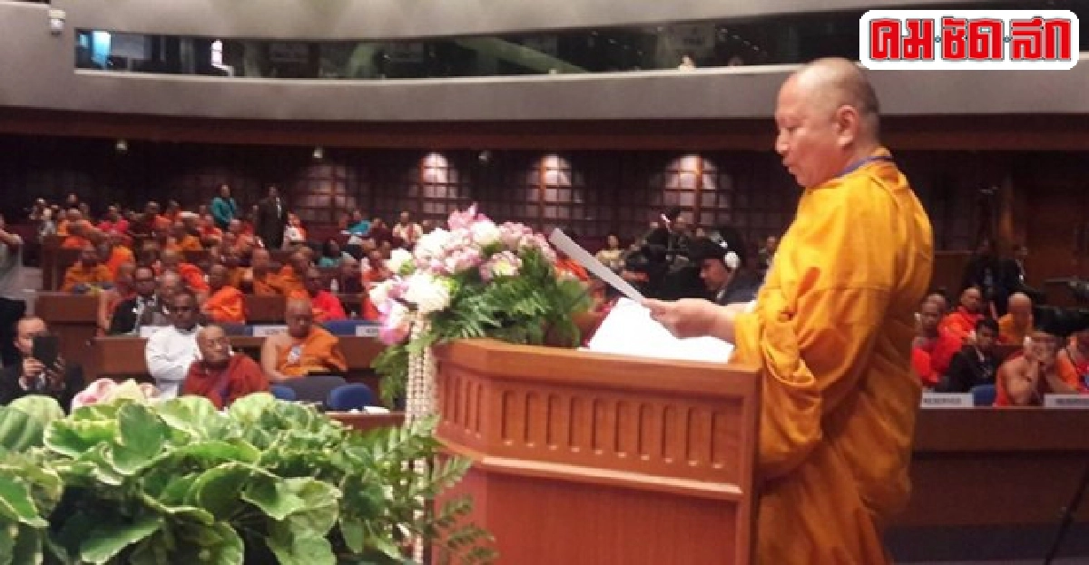 ชาวพุทธ85ประเทศเน้นสันติศึกษาแก้ขัดแย้ง