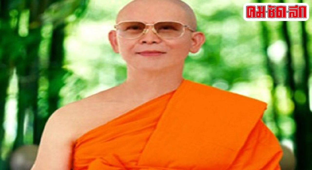 ทนายธรรมกายยื่นศาลขอเพิกถอนหมายจับธัมมชโย ทนายธรรมกายยื่นศาลขอเพิกถอนหมายจับธัมมชโย