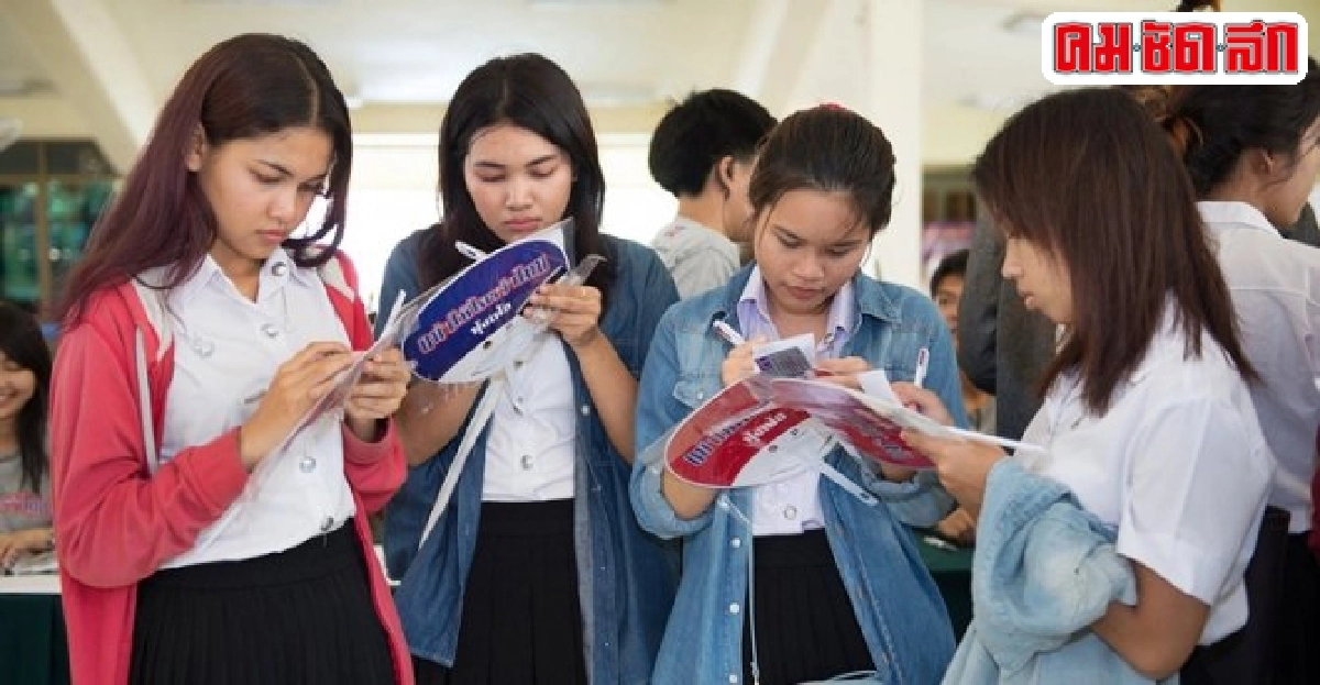 เดินหน้าเด็กไทยลดละเลิกฟุ้งเฟ้อ เดินหน้าเด็กไทยลดละเลิกฟุ้งเฟ้อ