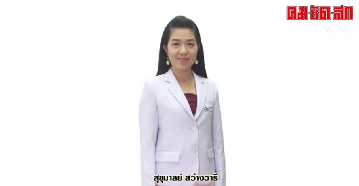 ดูแลสุขภาพ : วัคซีนสำหรับชายรักชาย