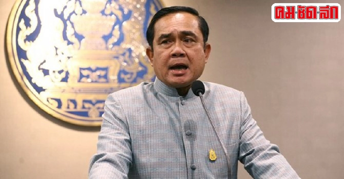 นายกฯปลื้มโปรเม-หมออีม นายกฯปลื้มโปรเม-หมออีม