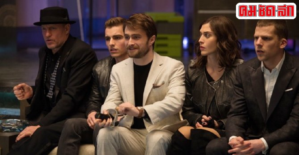 'แดเนียล-เจย์ โชว์'2นักแสดงใหม่ใน'NOW YOU SEE ME 2' 'แดเนียล-เจย์ โชว์'2นักแสดงใหม่ใน'NOW YOU SEE ME 2'