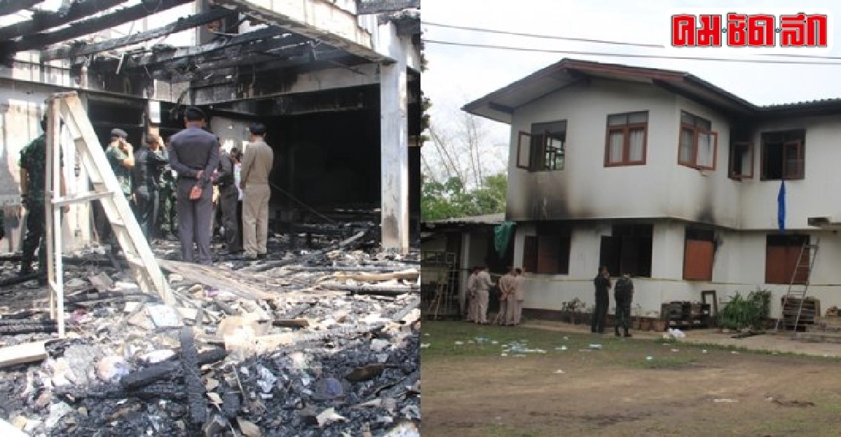 ธารน้ำใจแห่ช่วยเหยื่อไฟไหม้หอพักนร. ธารน้ำใจแห่ช่วยเหยื่อไฟไหม้หอพักนร.