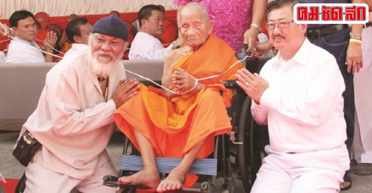 พระกริ่งรุ่นแรกหลวงปู่เก๋วัดปากน้ำรุ่น๑๐๕ปีสี่แผ่นดิน พระกริ่งรุ่นแรกหลวงปู่เก๋วัดปากน้ำรุ่น๑๐๕ปีสี่แผ่นดิน