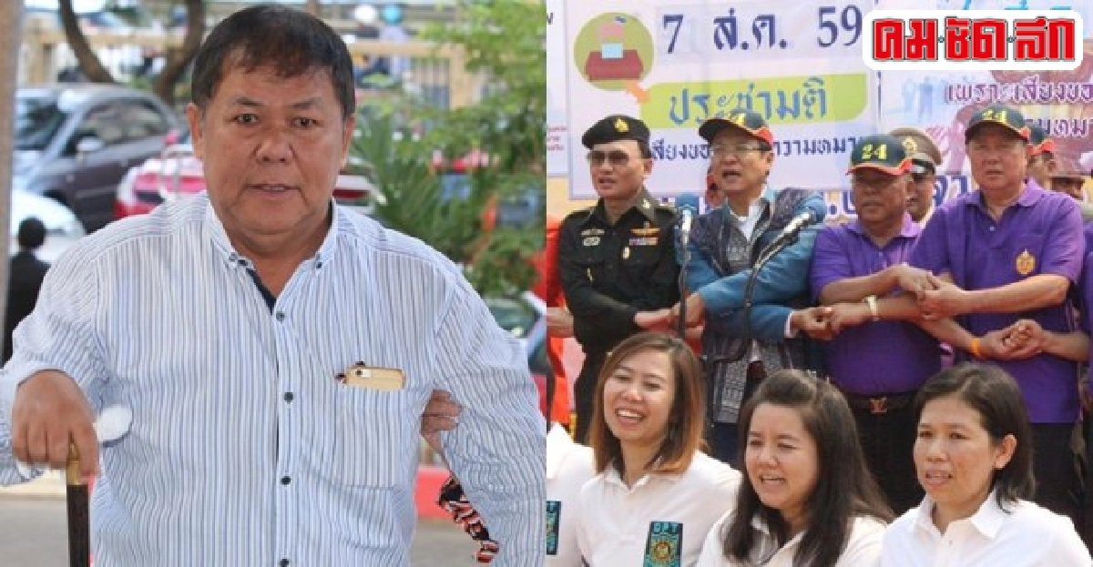จากต้อย ชักธงรบถึงขวัญชัยวิบากกรรมแกนนำแดง