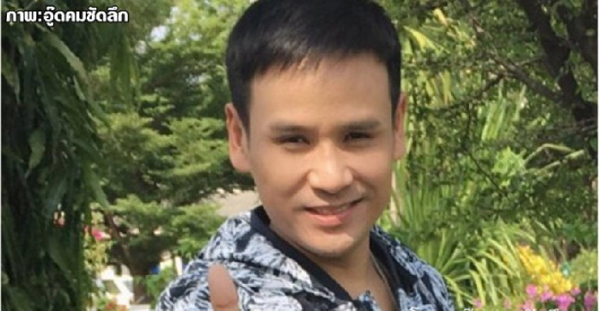 ไผ่ พงศธรขึ้นชั้น100ล้านวิวไม่มีข้อแม้ตั้งแต่เริ่มต้น ไผ่ พงศธรขึ้นชั้น100ล้านวิวไม่มีข้อแม้ตั้งแต่เริ่มต้น