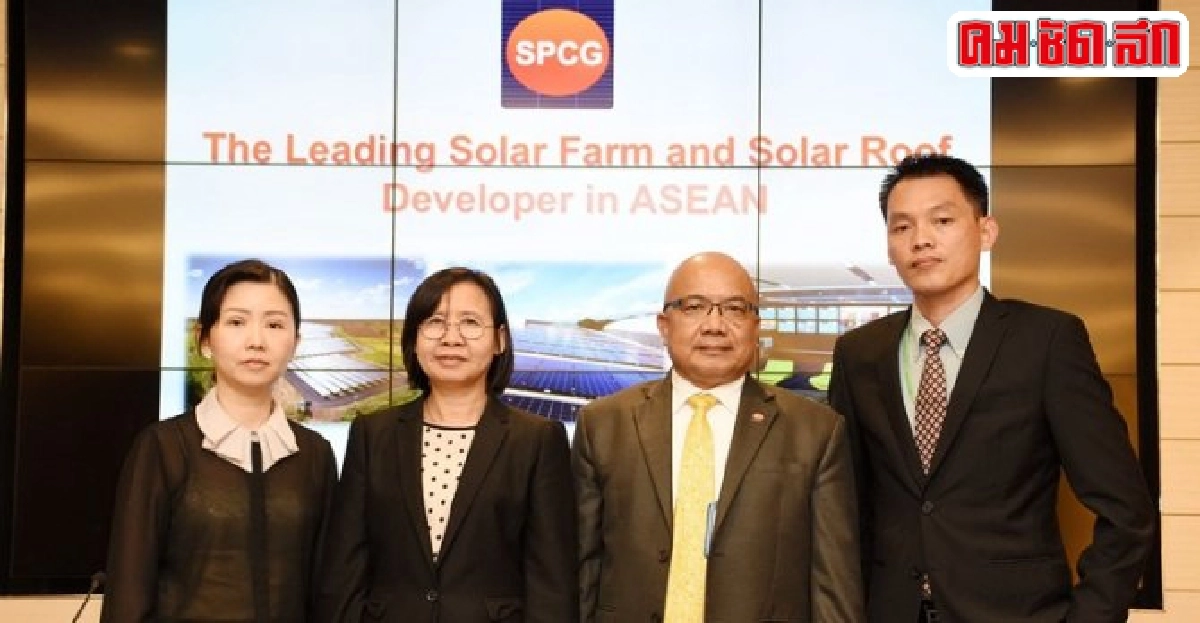 SPCGรุกหนักตลาดโซลาร์รูฟตั้งเป้าปีนี้ทะลุ1,000ล้าน