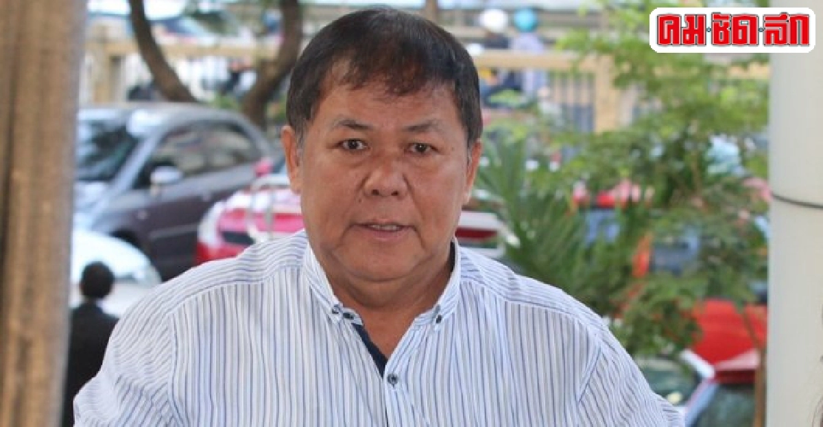 ศาลออกหมายจับขวัญชัยคดีหนองประจักษ์