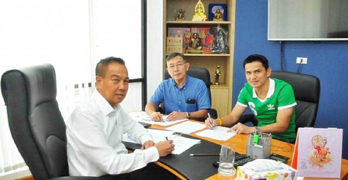 ส.บอลเซ็น'ซิโก้'คุมช้างศึก1ปี ส.บอลเซ็น'ซิโก้'คุมช้างศึก1ปี