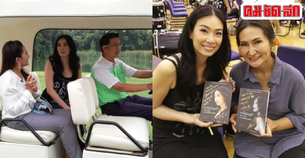 ฟังเสียง'กบ'เสาวนิตย์ นวพันธ์'ดีว่า'แถวหน้าเมืองไทย ฟังเสียง'กบ'เสาวนิตย์ นวพันธ์'ดีว่า'แถวหน้าเมืองไทย