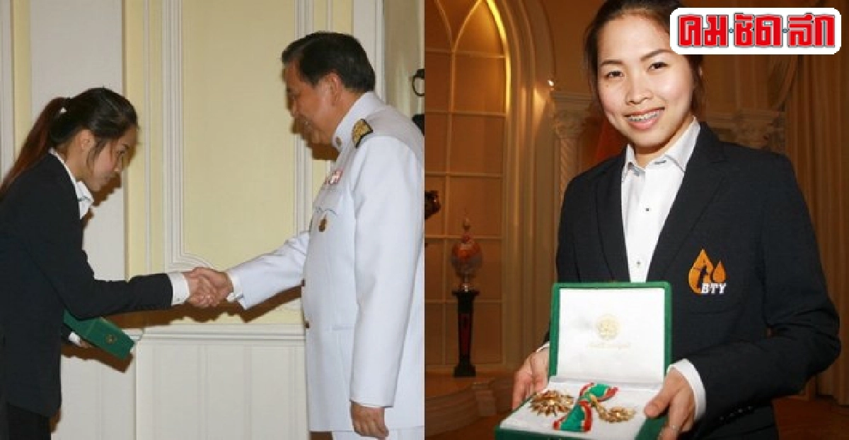 น้องเมย์รับมอบเครื่องราชอิสริยาภรณ์ดิเรกคุณาภรณ์ น้องเมย์รับมอบเครื่องราชอิสริยาภรณ์ดิเรกคุณาภรณ์