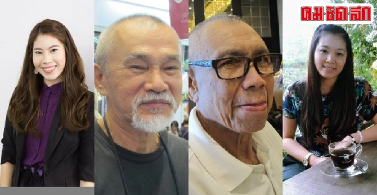 สิเหร่กับJAZZ MURAKAMI สิเหร่กับJAZZ MURAKAMI