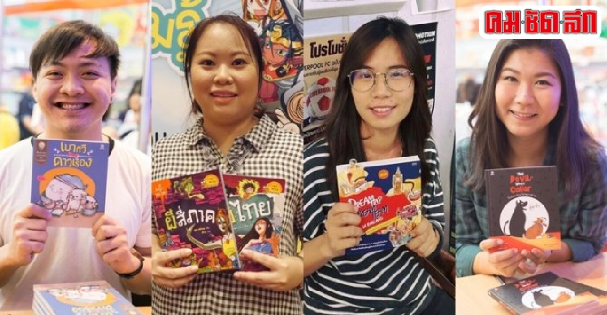 การ์ตูน...ภาพฝันของฉันและเธอ การ์ตูน...ภาพฝันของฉันและเธอ